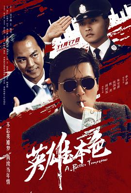 《丧服の未亡人》海报
